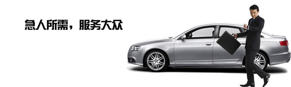 易點(diǎn)汽車(chē)租賃系統(tǒng)