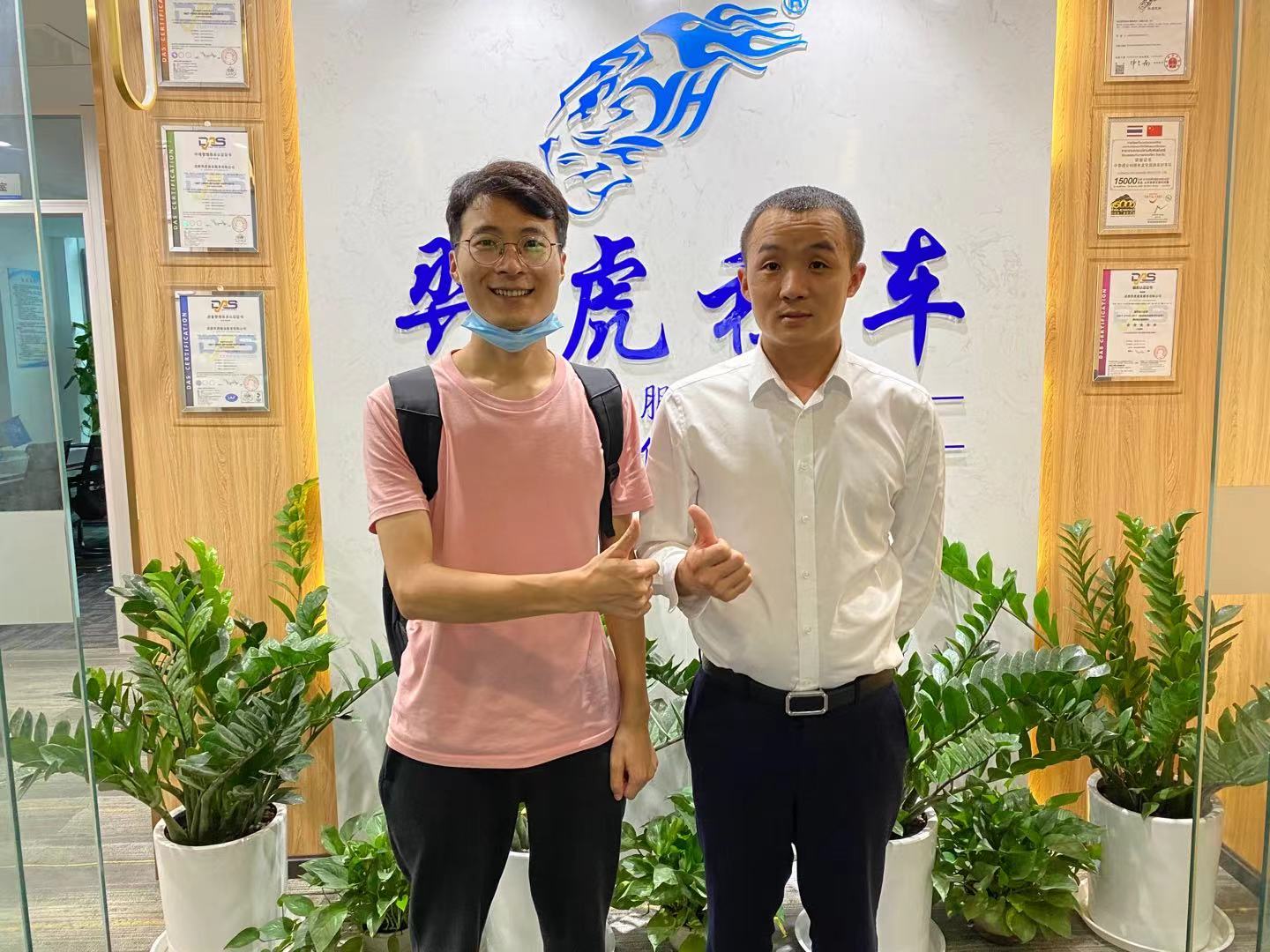 成都車如云為成都羿虎商務(wù)服務(wù)有限公司提供“汽車租賃系統(tǒng)”一套