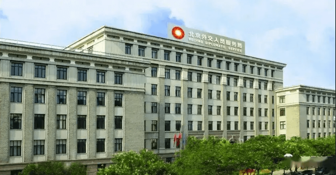 熱烈祝賀：外交部外交服務(wù)集團(tuán)——北京外交人員服務(wù)局運(yùn)道汽車服務(wù)有限公司與成都車如云達(dá)成合作！