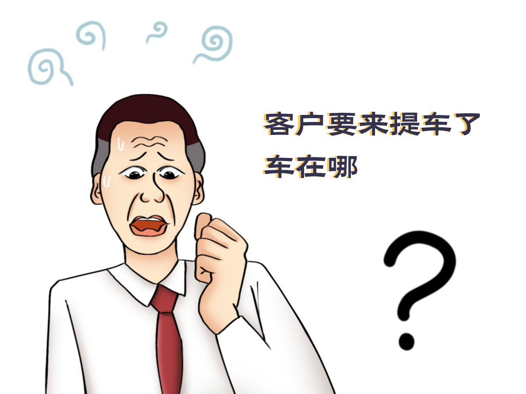 租車公司如何避免業(yè)務(wù)管理過(guò)程中的風(fēng)險(xiǎn)？