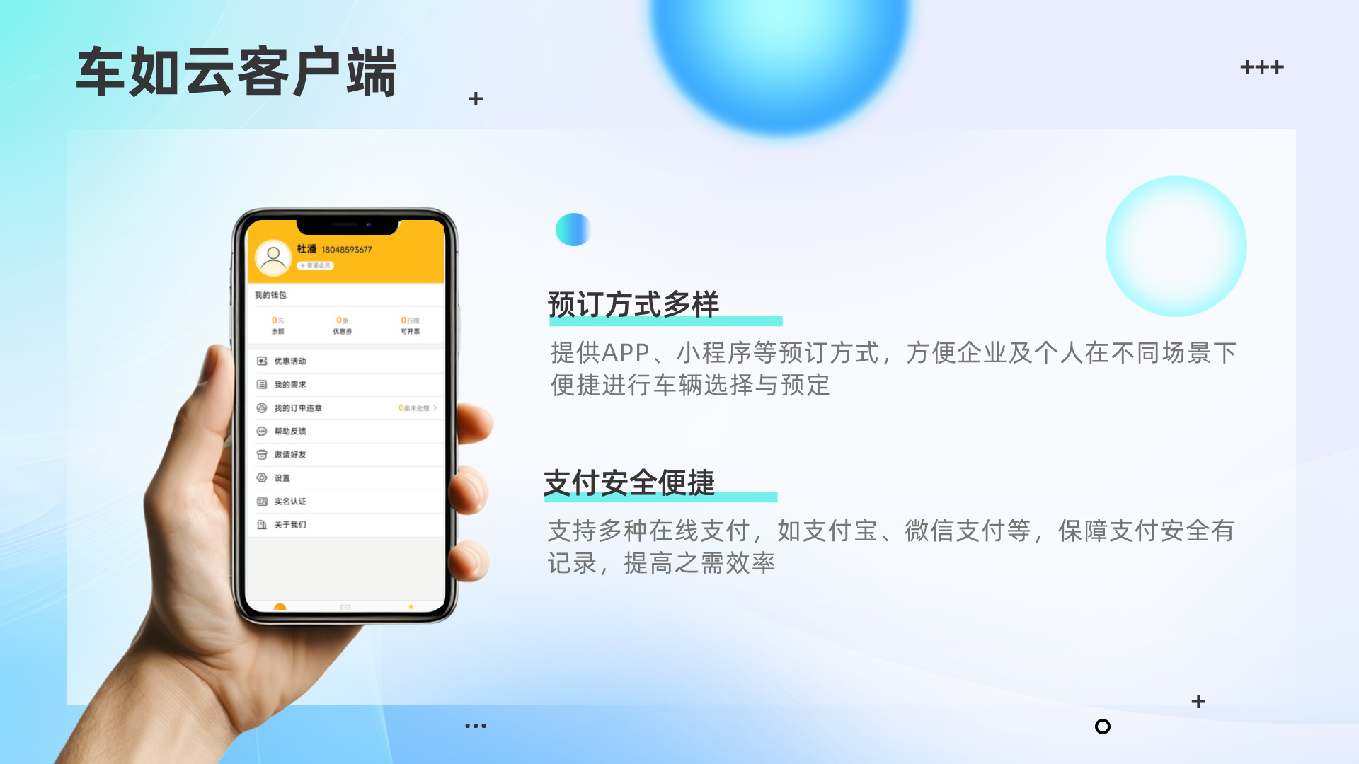 熱烈祝賀|河北超星&車如云 正式合作，開啟智慧用車管理新篇章