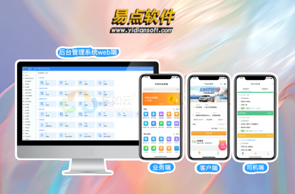 五一出行汽車租賃行業(yè)：結(jié)構(gòu)性變革下的新機(jī)遇與新挑戰(zhàn)