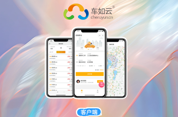 汽車管理服務(wù)系統(tǒng)，怎么選擇適合您的車輛管理系統(tǒng)