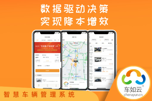 旅游行業(yè)車輛租賃管理系統(tǒng)的核心功能與數(shù)據(jù)庫設(shè)計方案