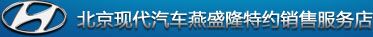 易點(diǎn)軟件合作商北汽工業(yè)控股有限公司