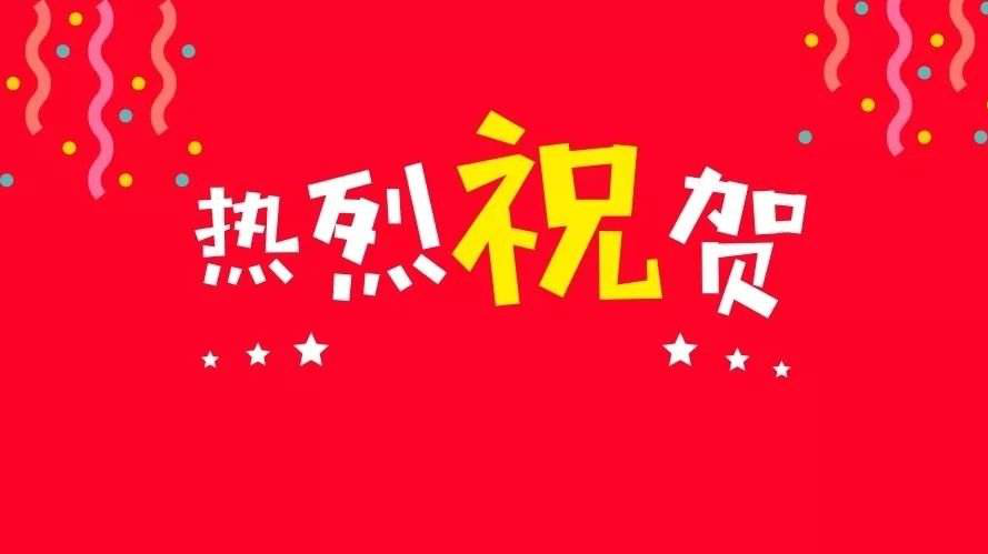 慶賀車(chē)如云公司簽約澤城租車(chē)公務(wù)用車(chē)項(xiàng)目！