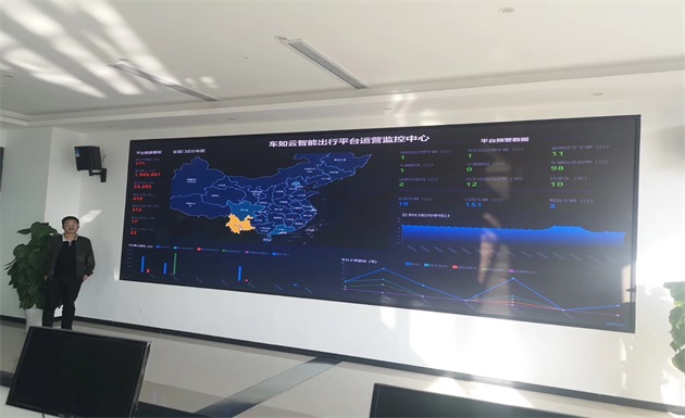 車如云作戰(zhàn)指揮中心開發(fā)完成 ！