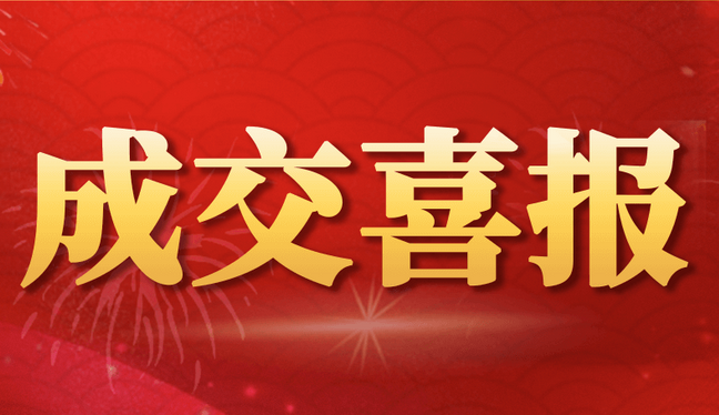 “車如云”&“大昌行”成功簽約！