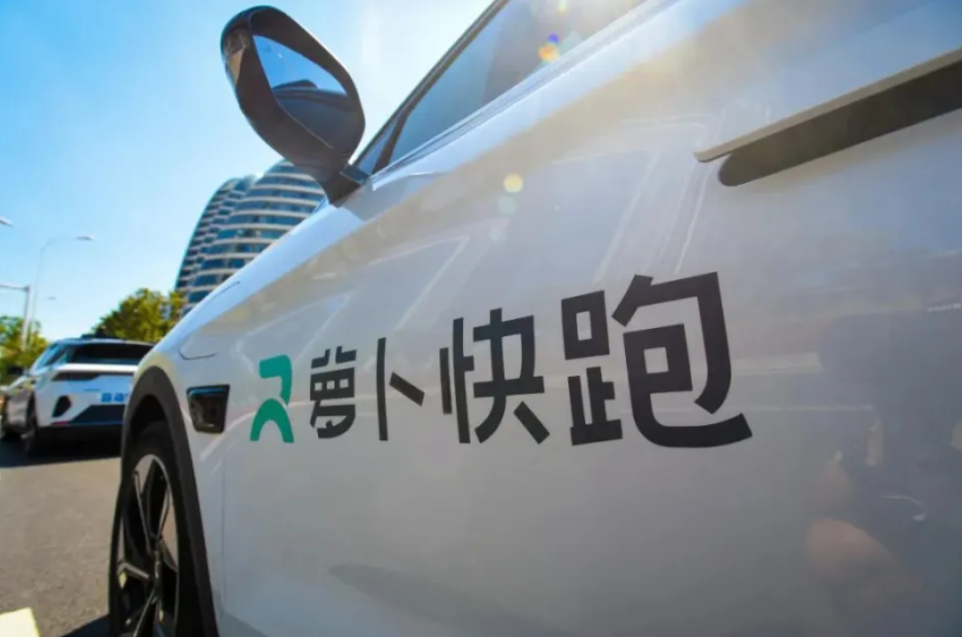 蘿卜快跑“搶飯碗”？武漢市交通運輸局回應(yīng)