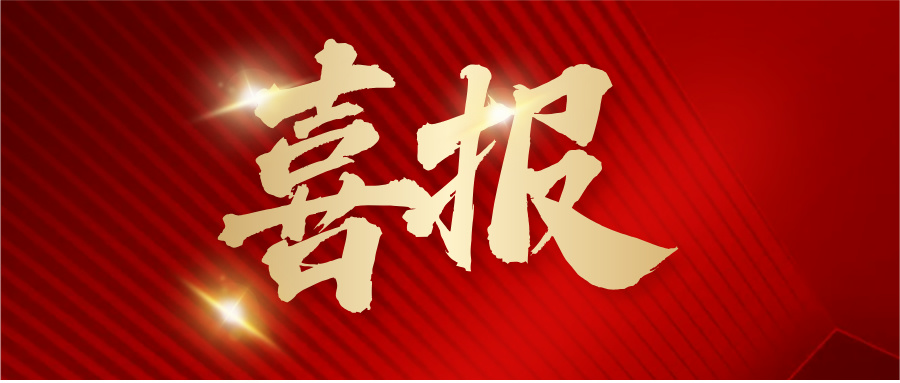 熱烈祝賀！車如云中標舜天汽車租賃業(yè)務信息化系統(tǒng)建設項目