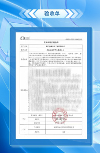 浙江鼎盛石化&車如云，園區(qū)通勤車輛管理系統(tǒng)圓滿驗收
