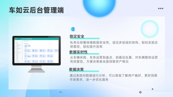 熱烈祝賀|河北超星&車如云 正式合作，開啟智慧用車管理新篇章
