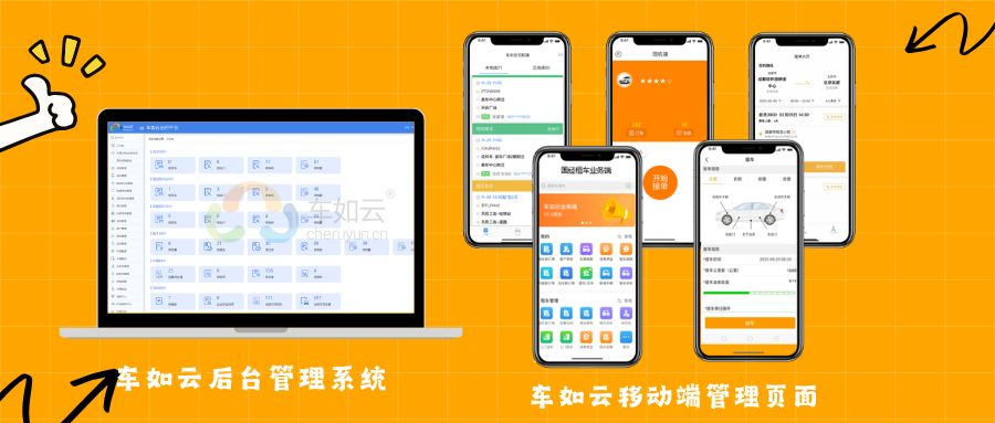 不同車輛收費(fèi)混亂？ 智能車輛管理系統(tǒng)讓費(fèi)用一目了然